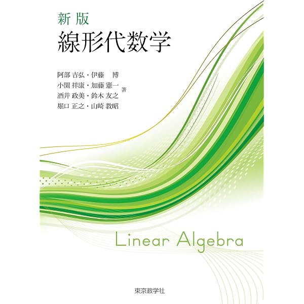 C言語プログラミングレッスン 入門編 第3版 | 結城 浩 |本 | 通販 | Amazon